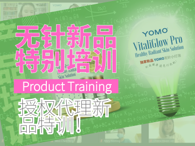 YOMO VitaliGlow Pro Authorized Dealer product training